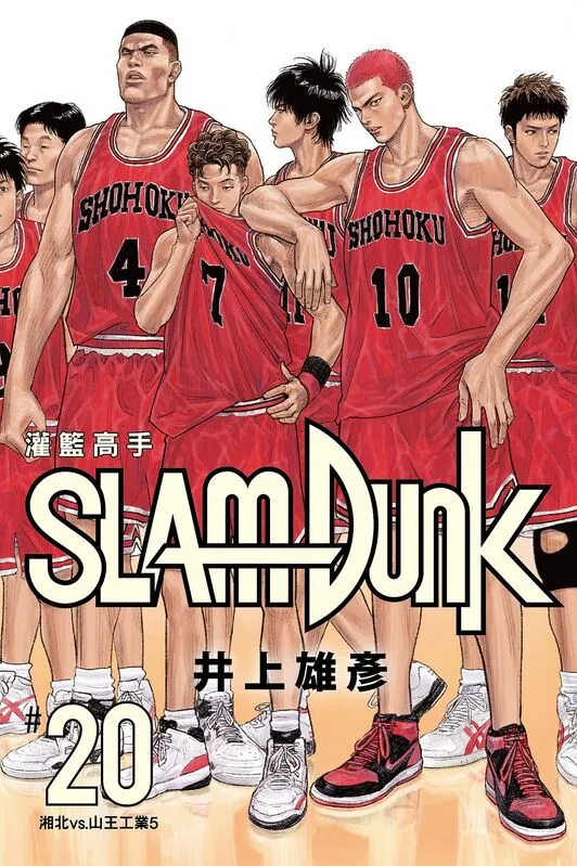 灌篮高手-blkcomic