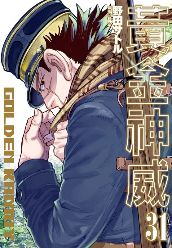 黄金神威-blkcomic