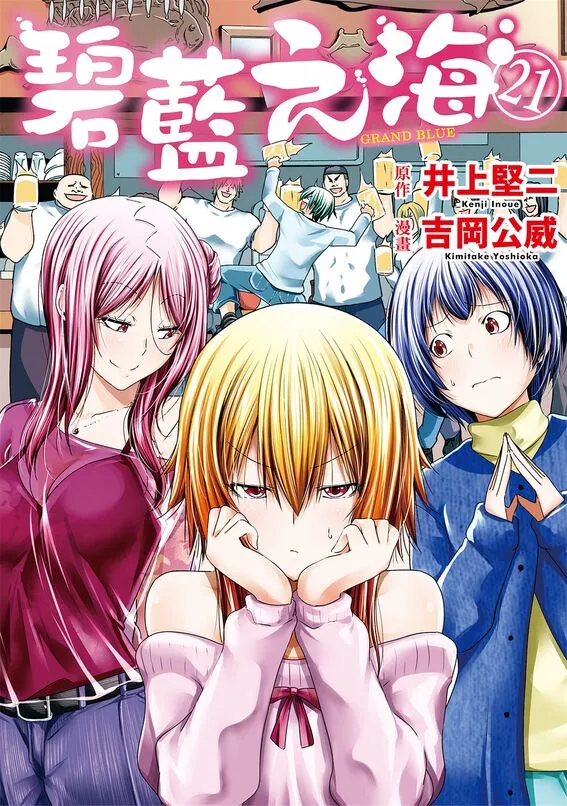 碧蓝之海-blkcomic