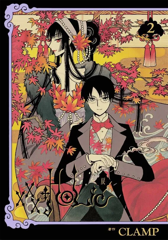 xxxHOLiC-blkcomic