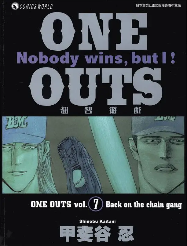 超智游戏-blkcomic