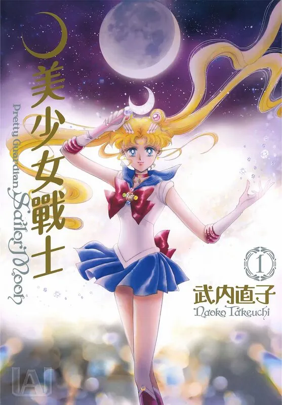 美少女战士-blkcomic