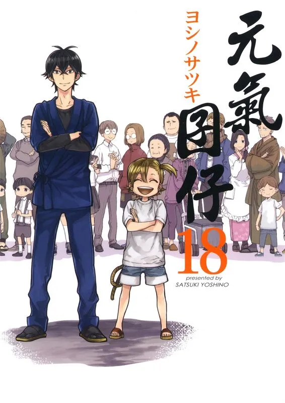 元气囝仔-blkcomic