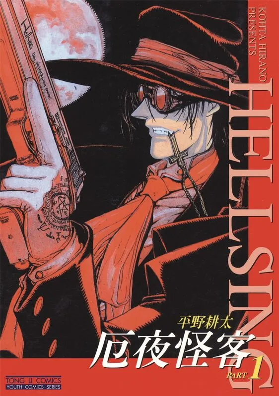 皇家国教骑士团-blkcomic