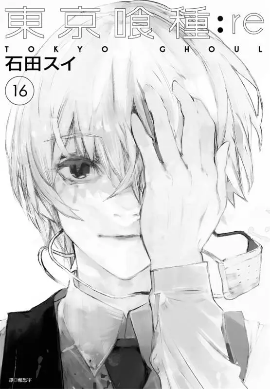 东京食尸鬼-blkcomic