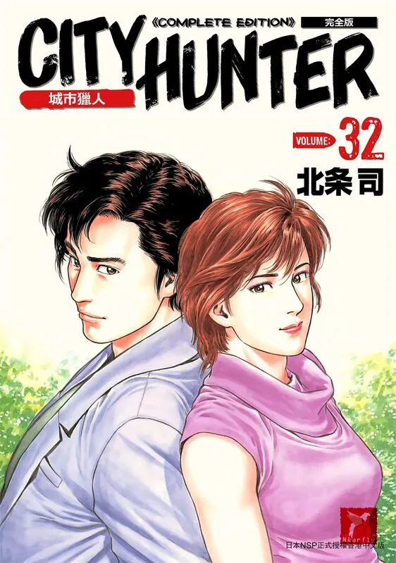 城市猎人-blkcomic