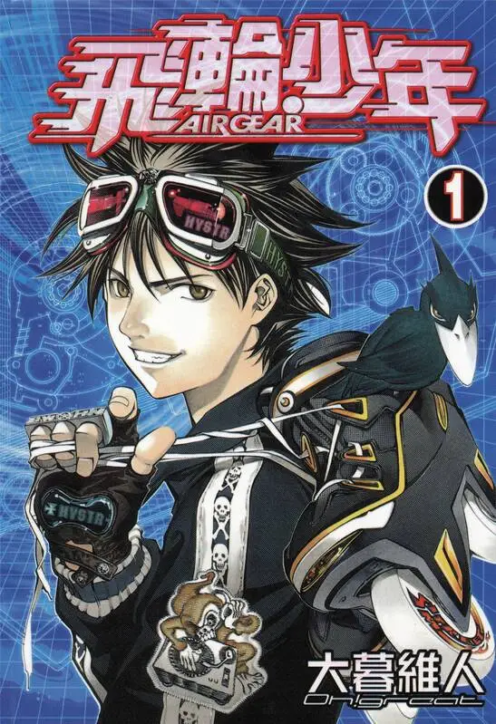 飞轮少年-blkcomic