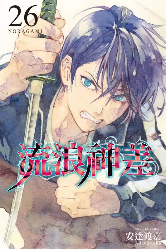 流浪神差-blkcomic