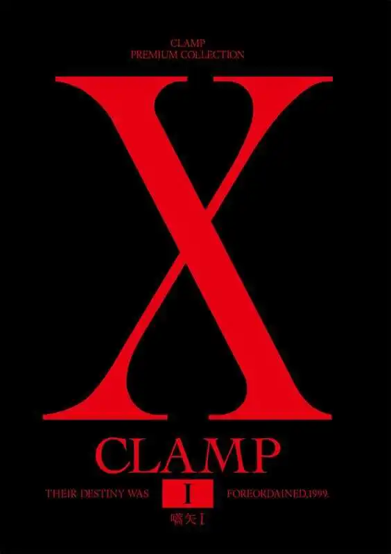 X战记·新装版-blkcomic