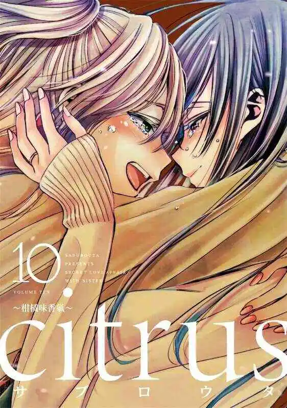 citrus～柑橘味香气～-blkcomic