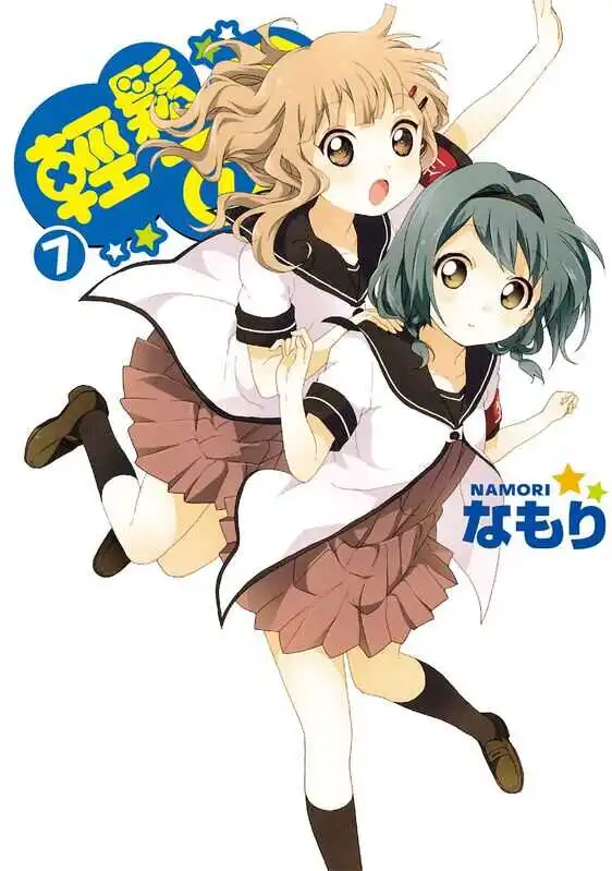 摇曳百合-blkcomic