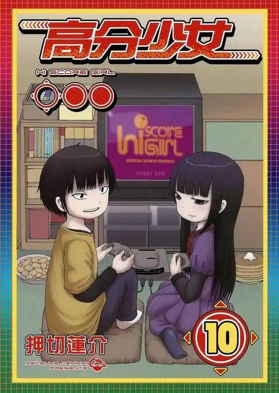 高分少女-blkcomic