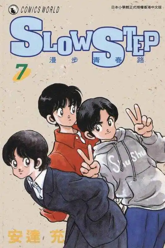 漫步青春路-blkcomic