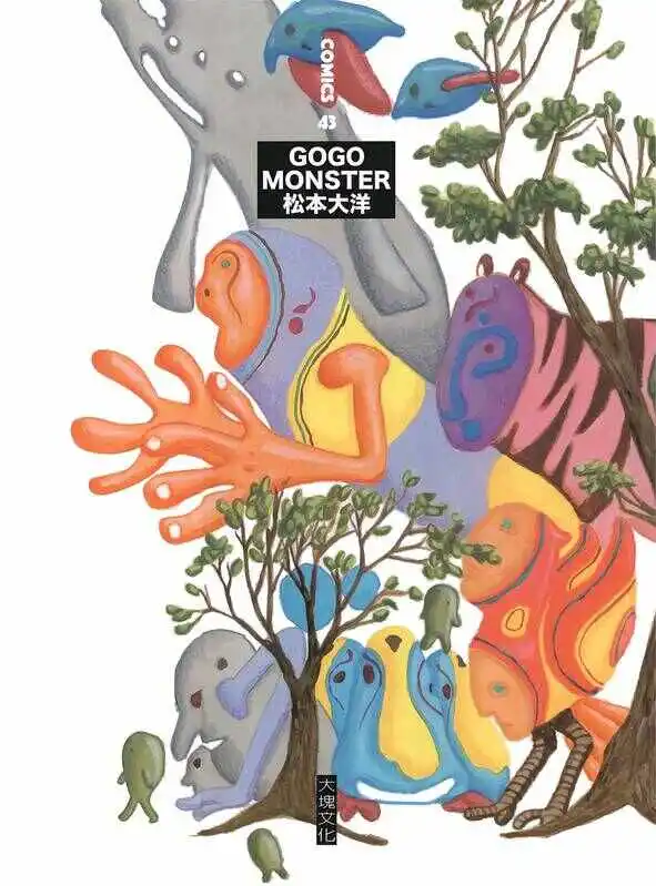 GOGO MONSTER-blkcomic
