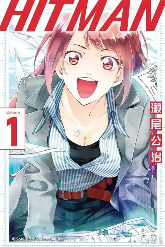 HITMAN 热血编辑-blkcomic