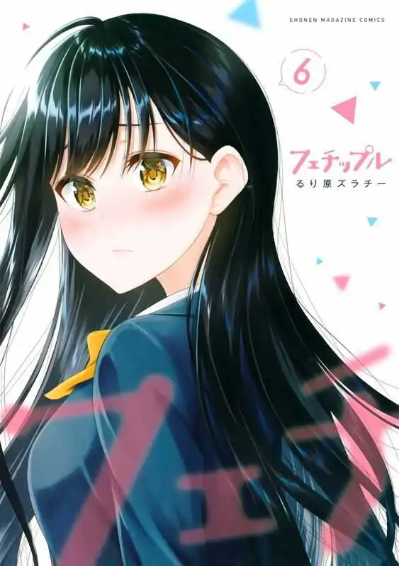 发控背控-blkcomic