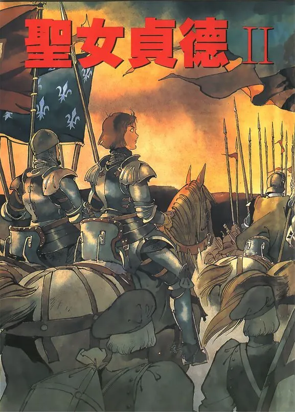 圣女贞德-blkcomic